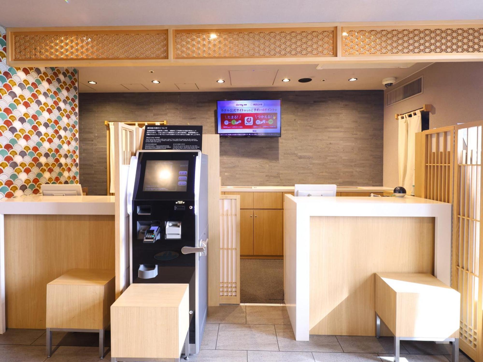 Dormy Inn Tokyo Hatchobori Hot Spring Esterno foto