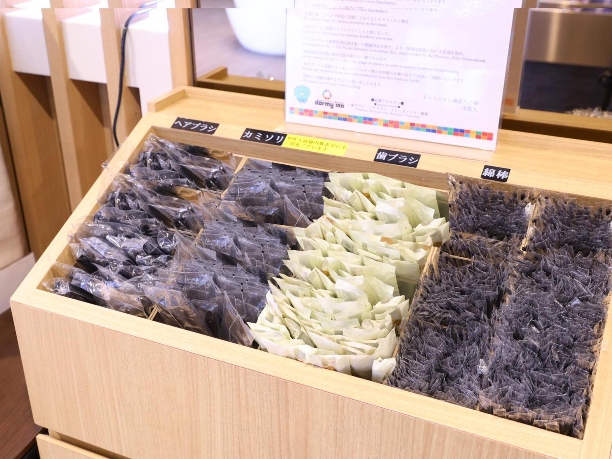 Dormy Inn Tokyo Hatchobori Hot Spring Esterno foto